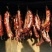 马肉冷冻