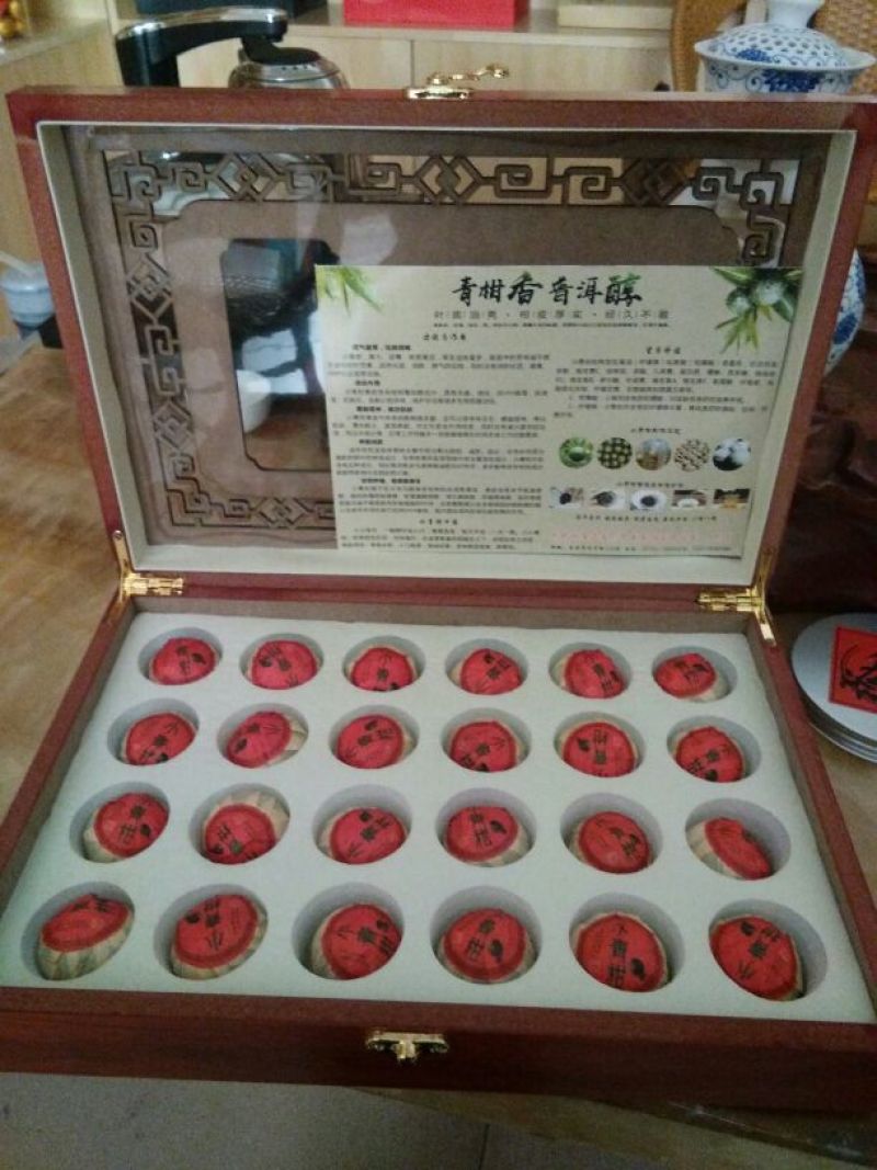柑普茶特级