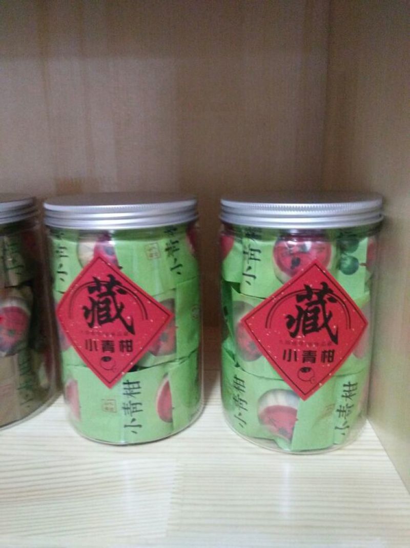 柑普茶特级