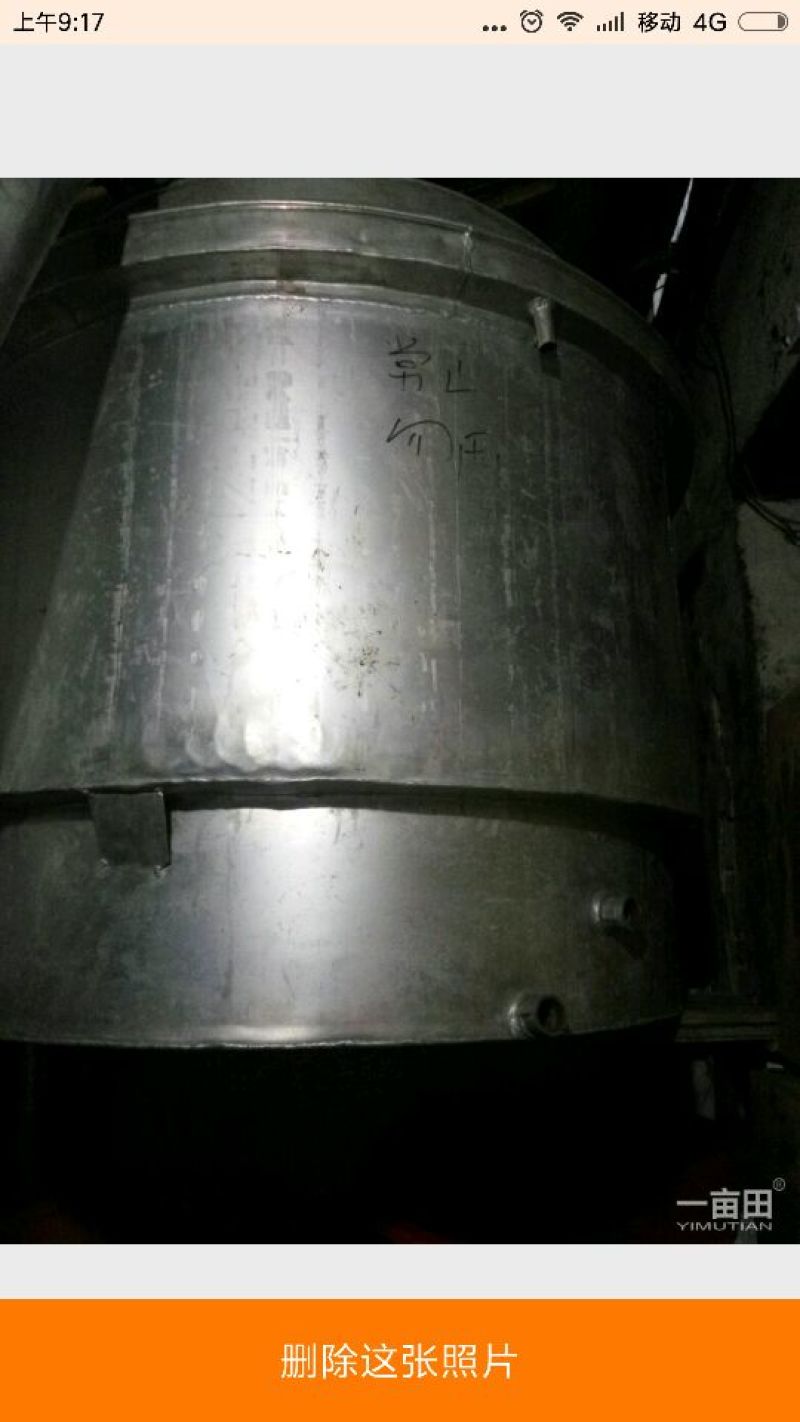 白酒