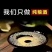 白酒