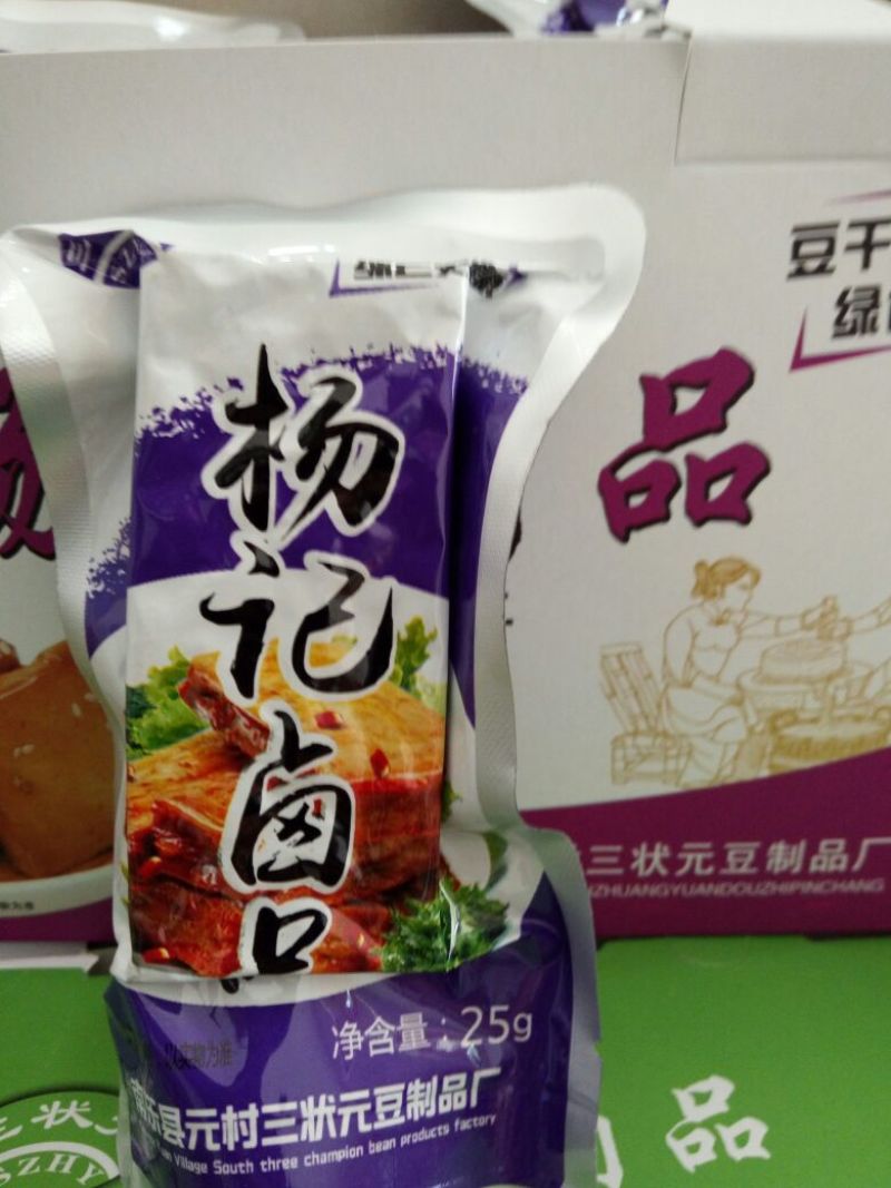 豆干