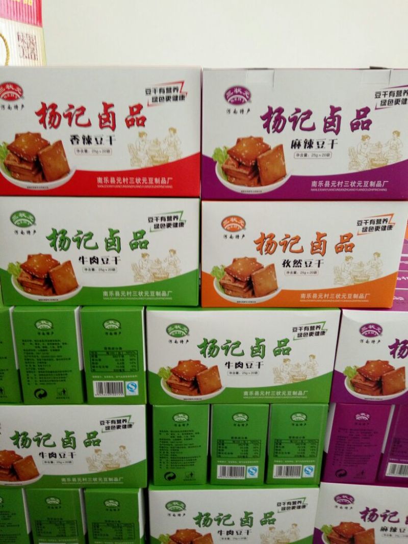 豆干
