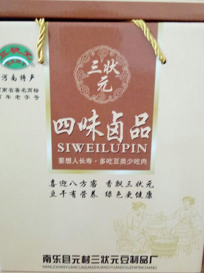 豆干