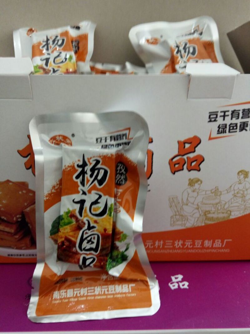 豆干