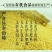 金谷米袋装