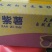紫薯全粉