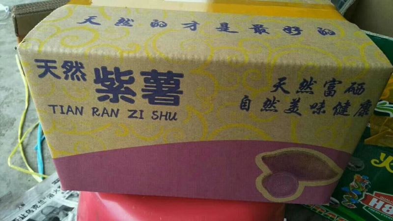 紫薯全粉