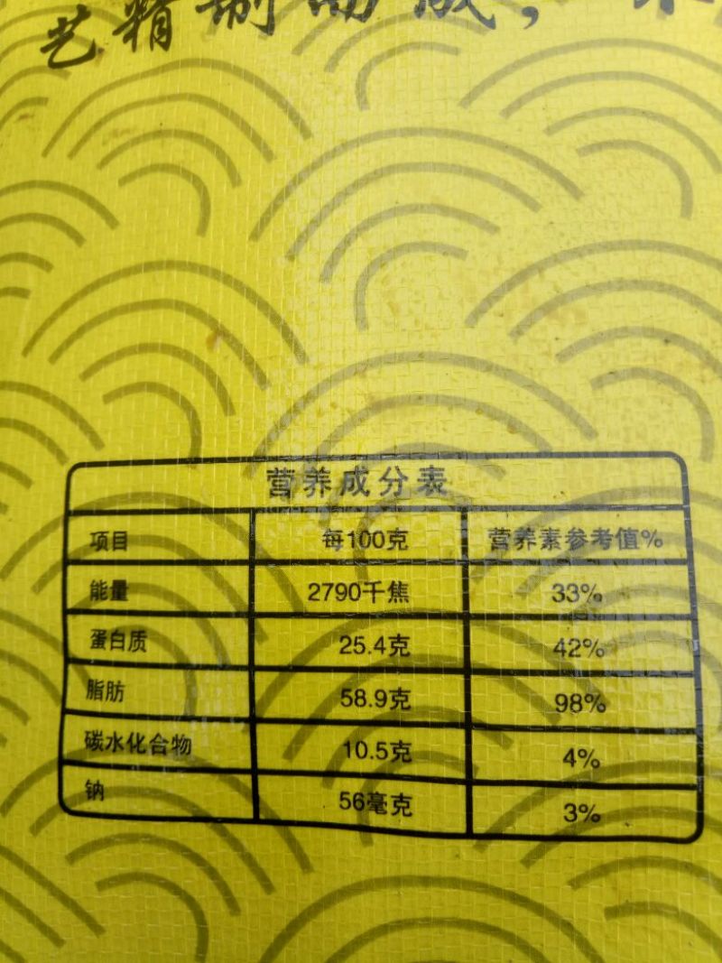 黑芝麻17新熟熟黑芝麻