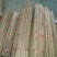 铁棍山药2厘米以下二级通货30~40厘米
