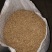 小麦12.5%以下