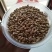 小麦12.5%以下