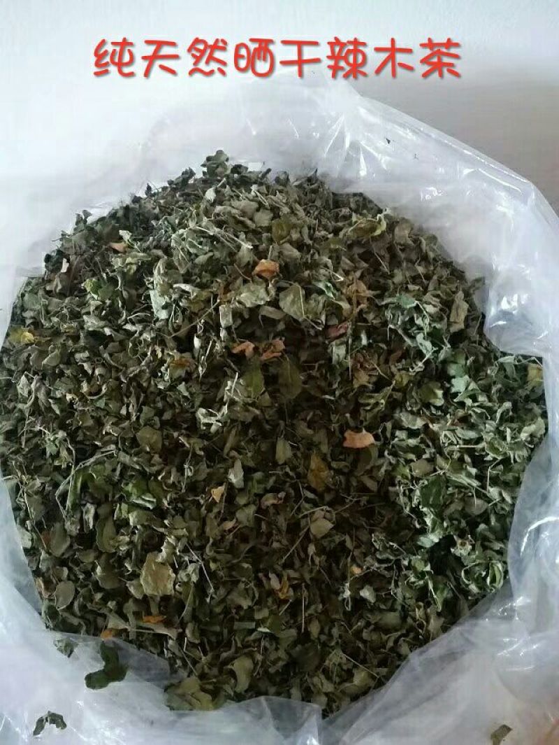 辣木茶特级