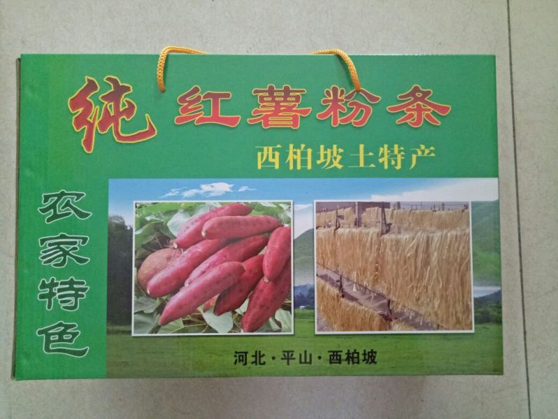 粉条纯红薯手工粉条