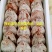 柿饼2~2.5两