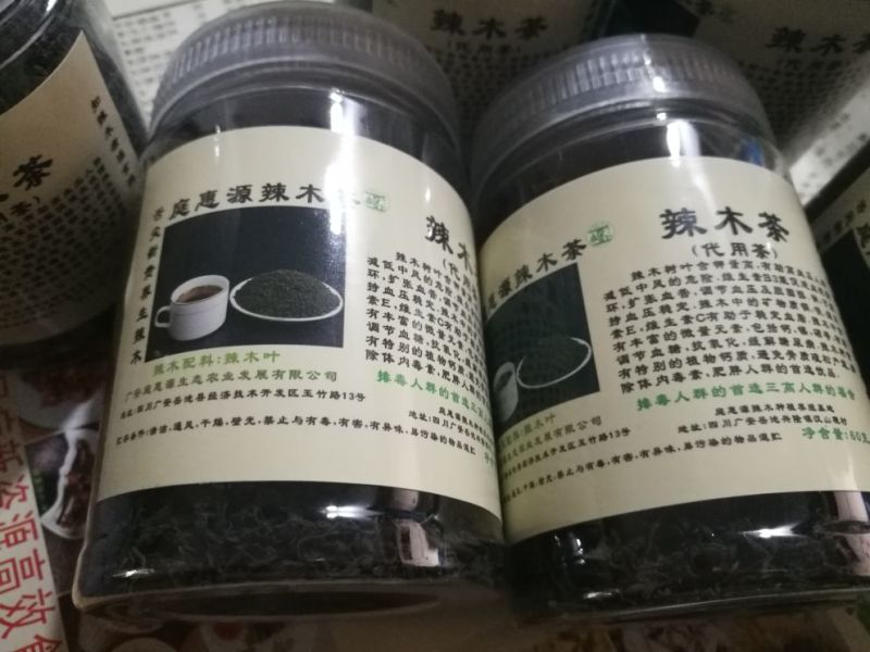 辣木茶特级
