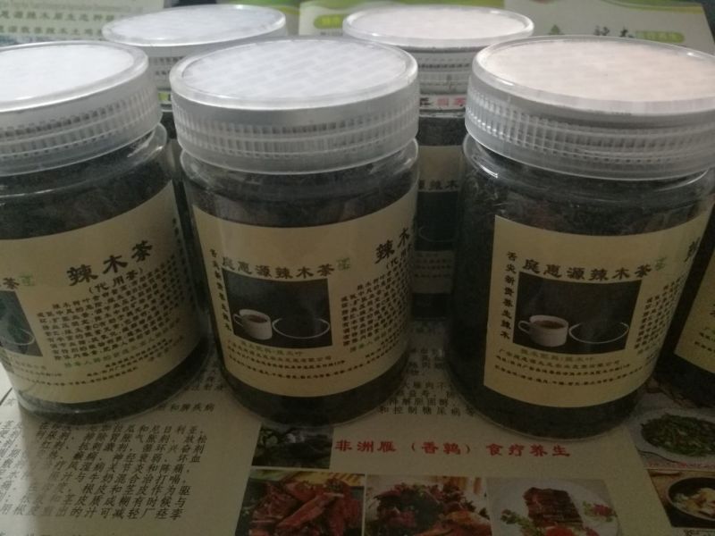 辣木茶特级