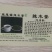 辣木茶特级