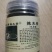 辣木茶特级