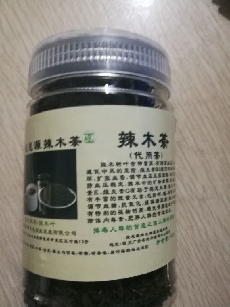 辣木茶特级