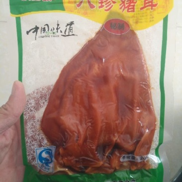 猪耳朵