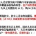 德州驴100~200斤