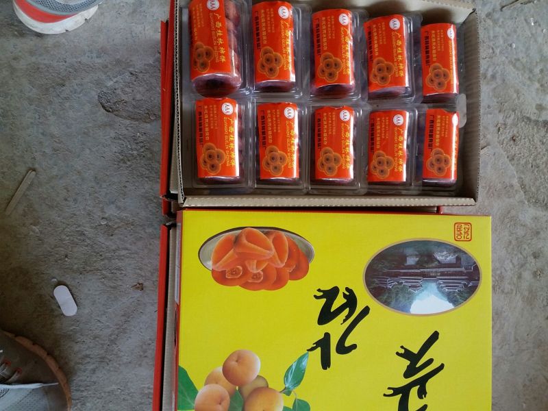 柿饼1~2两