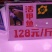 生态甲鱼2~2.5斤