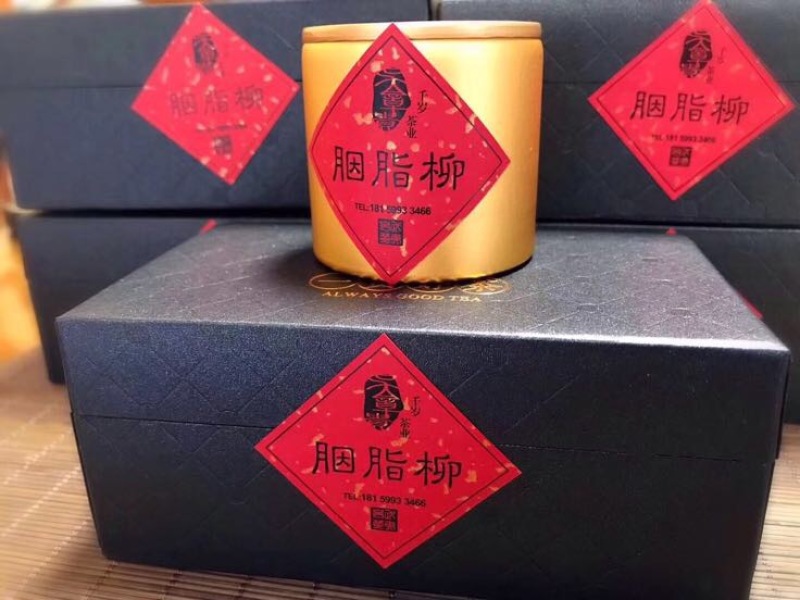 岩茶一级
