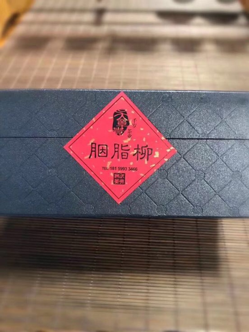 岩茶一级