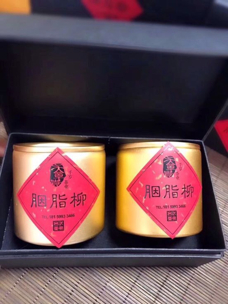 岩茶一级