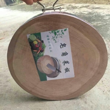 菜板可以