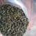 岩茶特级