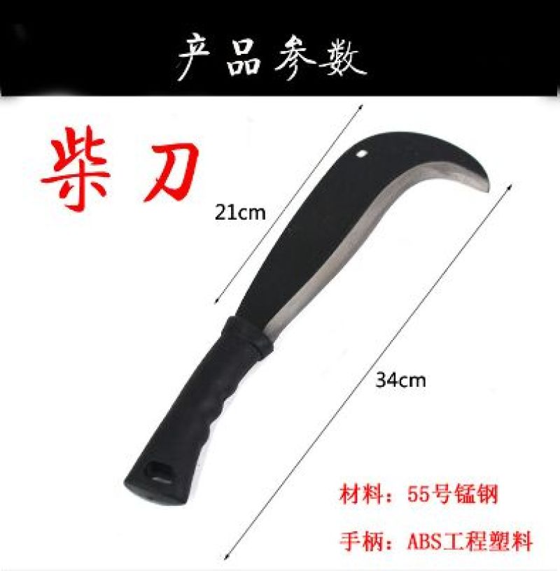 砍刀柴刀户外开路刀厂价直销