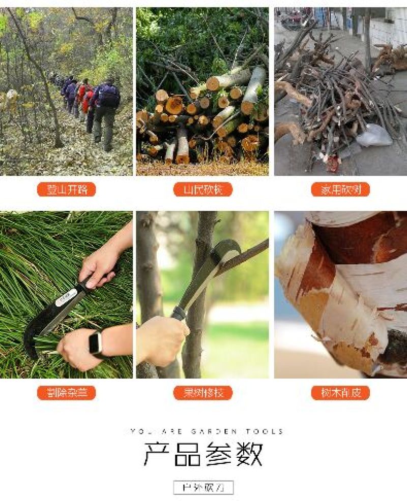 砍刀柴刀户外开路刀厂价直销