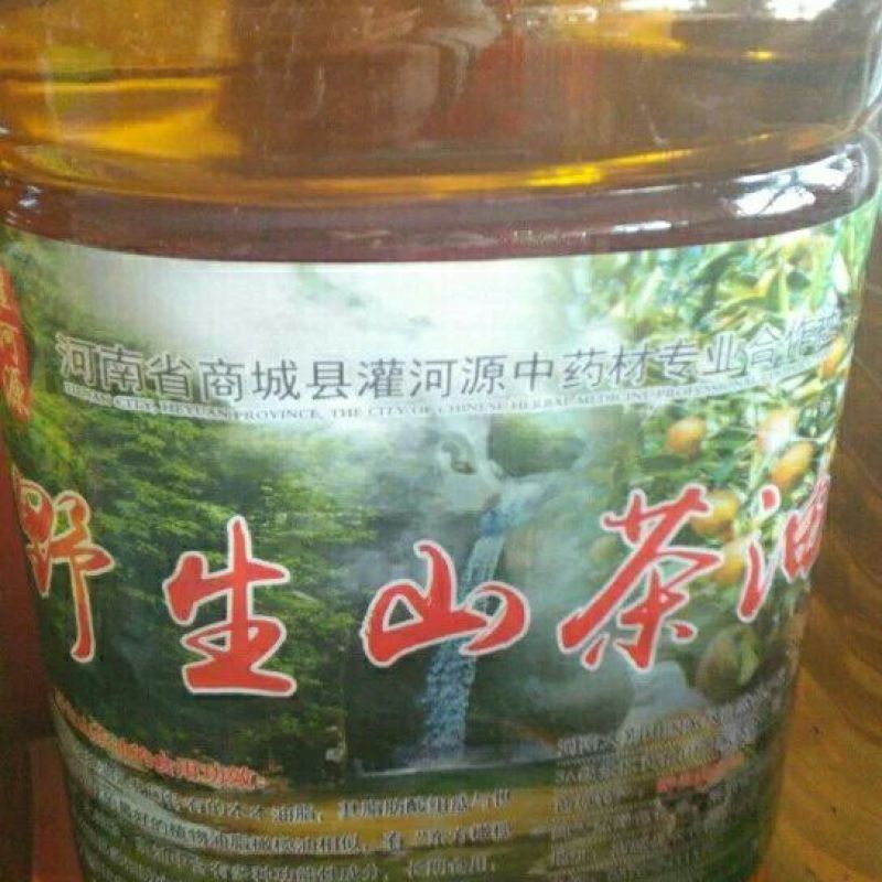 茶油