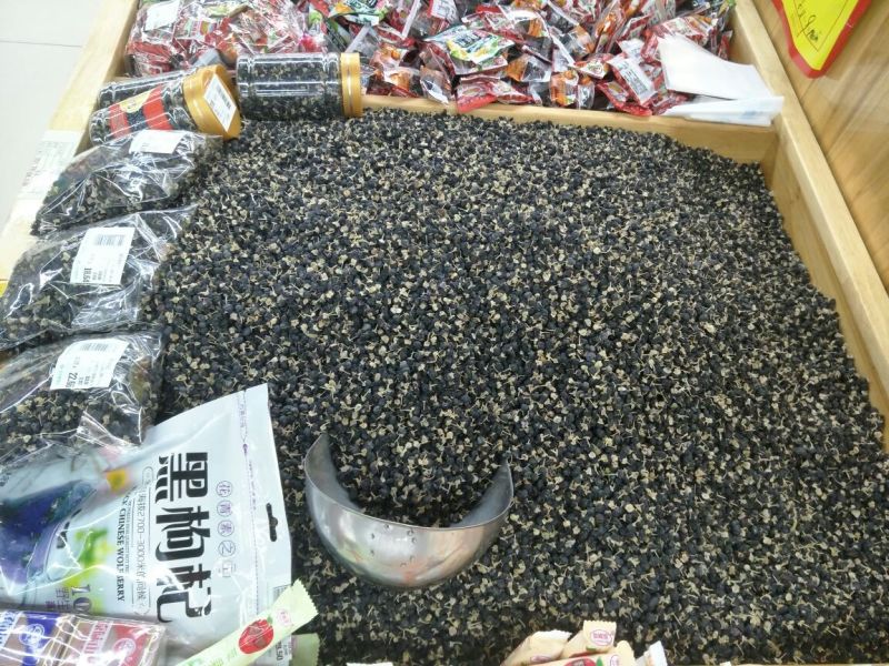 黑枸杞干货头茬