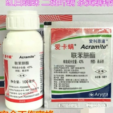 科聚亚杀虫剂5ml(袋装)