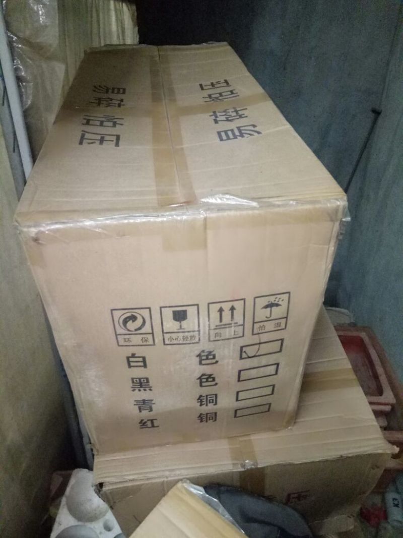 花架子铁