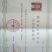 黑土豆无农药无污染有机食品
