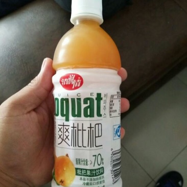 苹果汁枇杷汁
