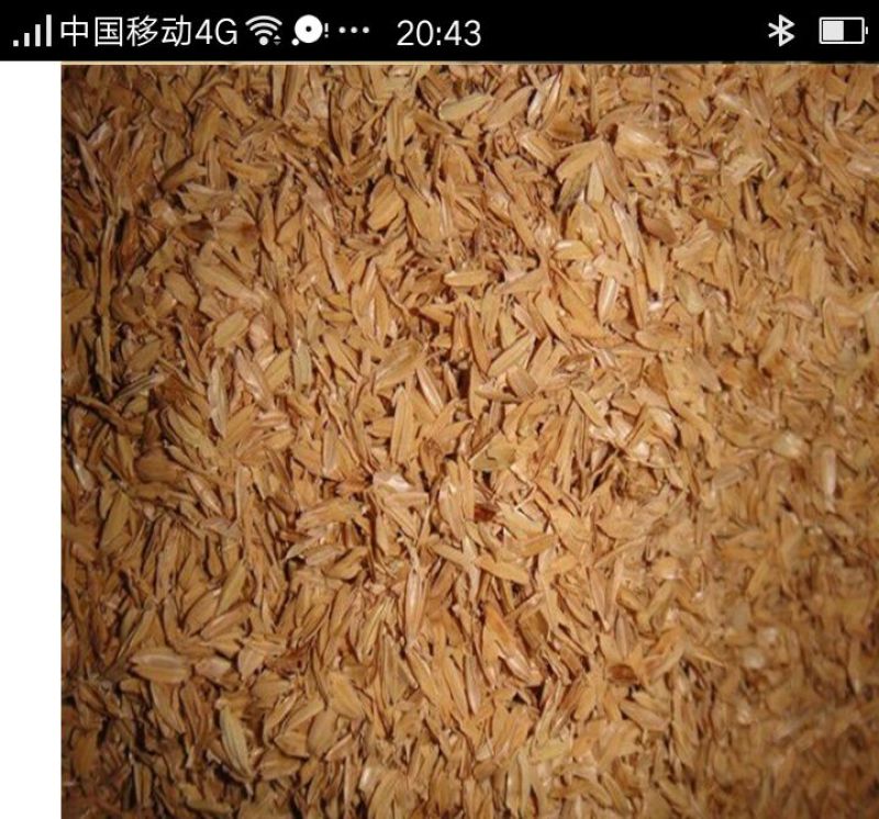 谷壳