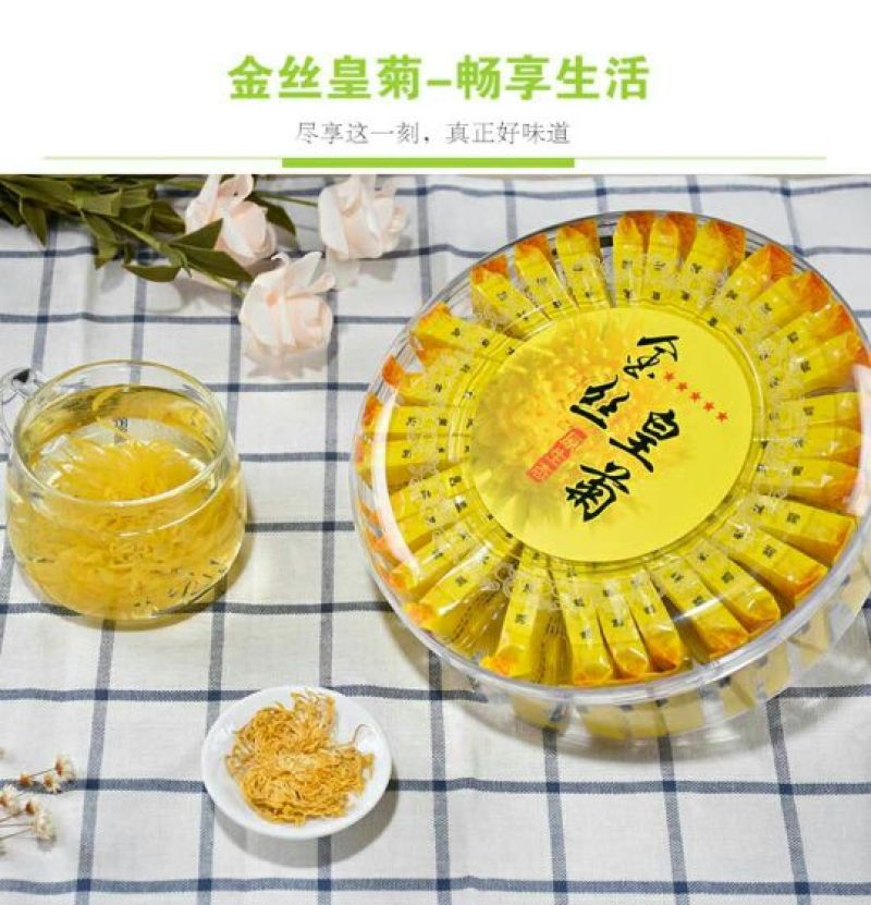 皇菊茶特级