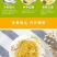 皇菊茶特级