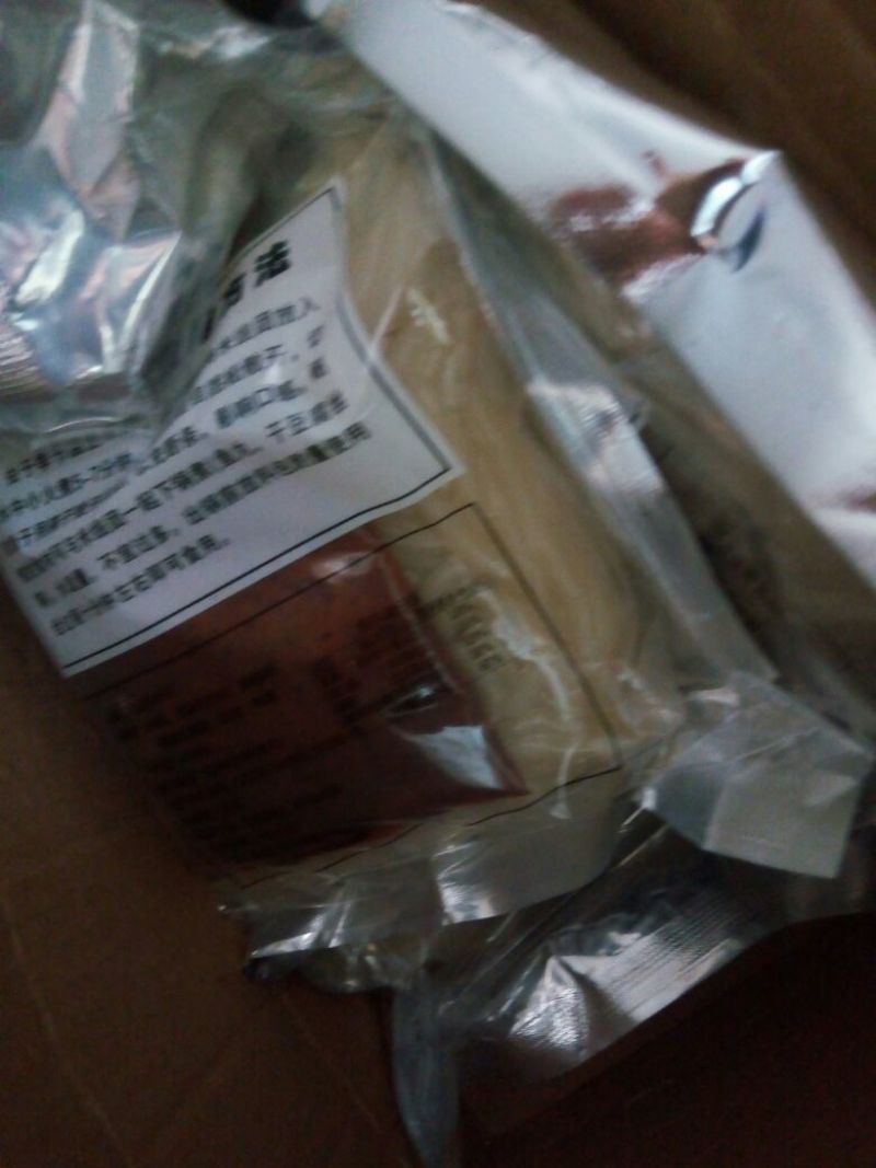 米线米线蜂蜜糕