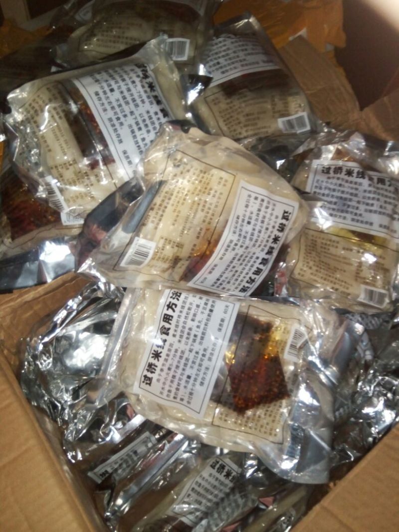 米线米线蜂蜜糕