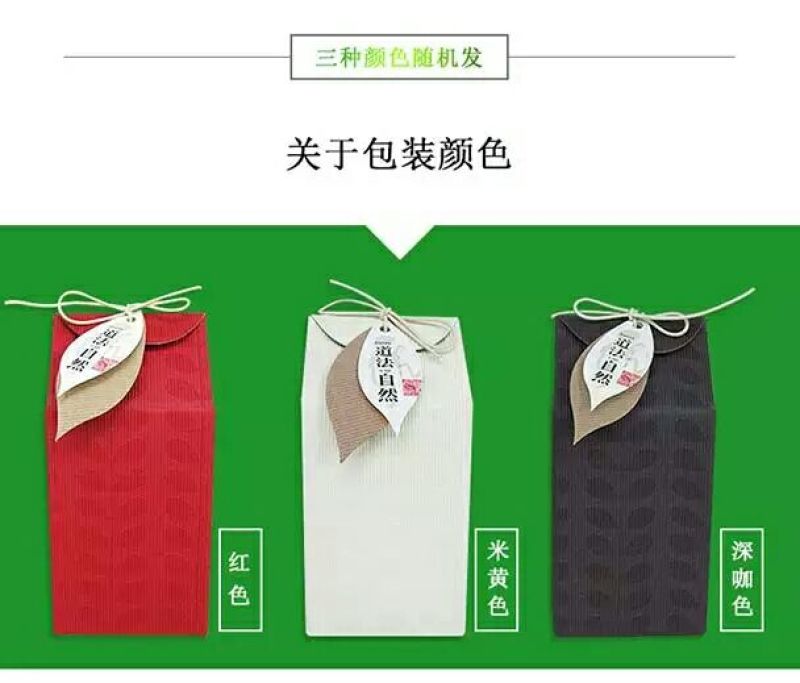 枸杞芽茶一级
