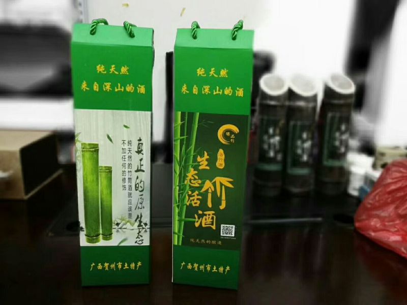 竹筒酒