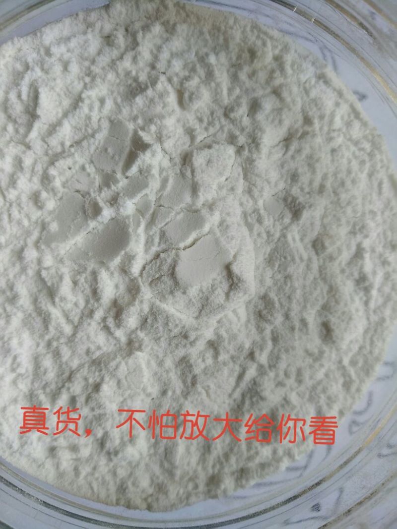 葛粉葛根粉一件代发葛粉25斤起包邮