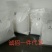 葛粉葛根粉一件代发葛粉25斤起包邮